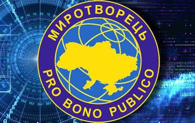 Тука назвал причины закрытия сайта «Миротворец»