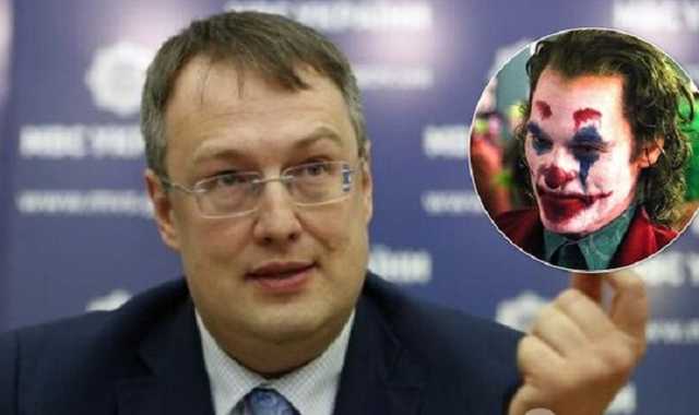 "Надо было сразу сказать": "Джокер" написал Геращенко