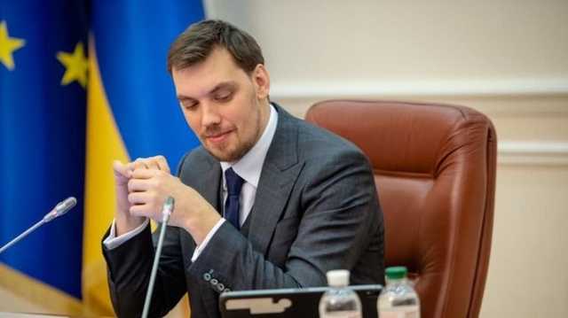 Гончарук рассказал почему гривня крепчает, а цены не падают