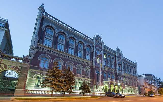 НБУ понизил учетную ставку сразу на 2%. Как это скажется на курсе гривны?