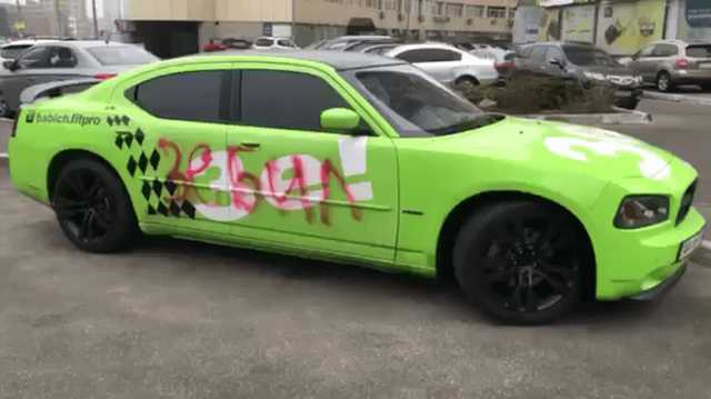 Неизвестные разрисовали автомобиль друга Зеленского