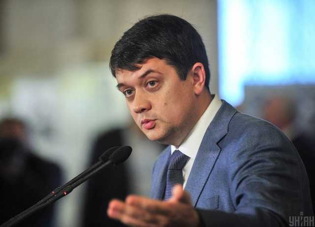 Разумков заявив, що наразі Україна не планує виплачувати пенсії на Донбасі