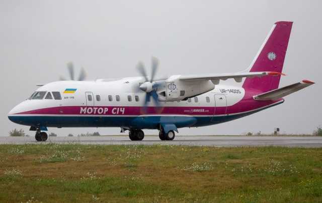 Украинский авиазавод "Мотор-Сич" продали Китаю: раскрыты детали сделки