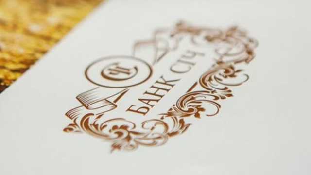 НБУ признал, что Сергей Бубка связанное лицо банка "СИЧ"