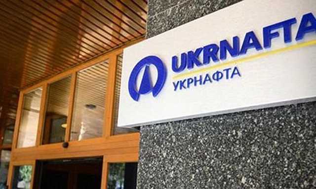 “Укрнафта” через суд вывела из залога скважины на 3,3 млрд