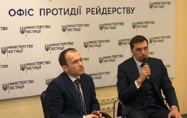 Гончарук заявил о проблемах с наполнением бюджета