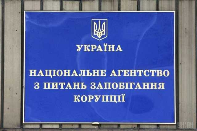 Перед увольнением члены НАПК выплатили себе по 100-180 тысяч гривен