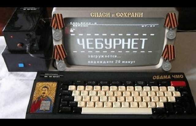 У РФ проведуть навчання з ізоляції російського сегменту інтернету