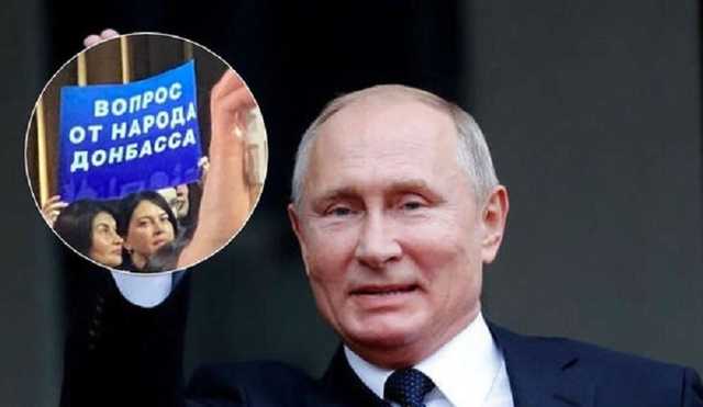 К Путину пришли на поклон фанаты с "Л/ДНР": Цимбалюк высмеял "народ Донбасса"