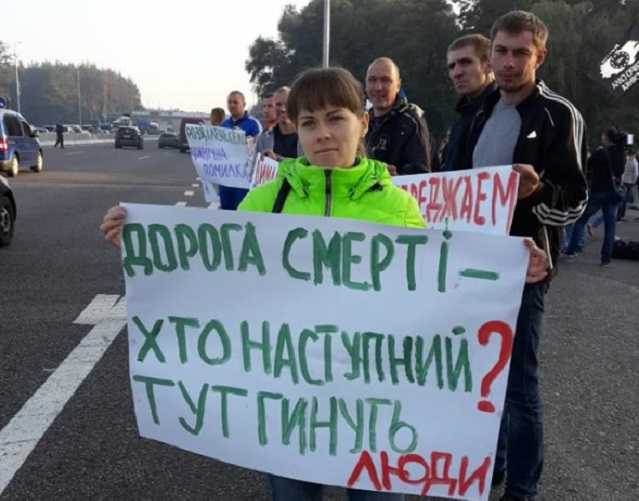 Смертельные участки: что творится на трассах под Киевом