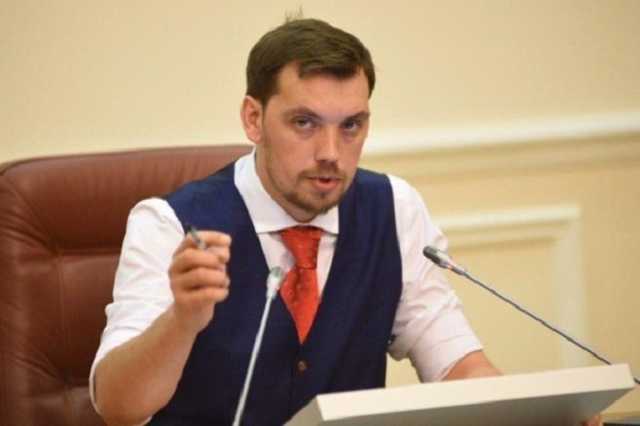 Гончарук пошел на преступление? "Дефолт" от Кабмина может оставить украинцев без зарплат