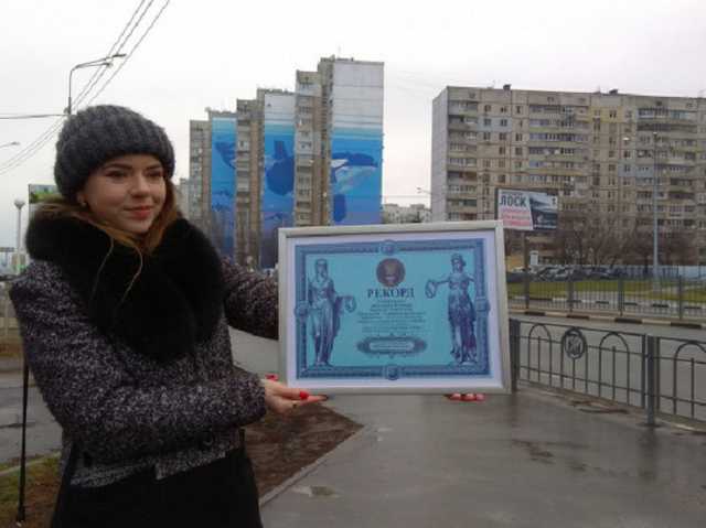 Харьковский мурал признали самым большим в Украине