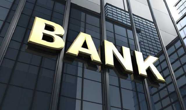 Банк "Расчетный центр" разместит на корсчете в НБУ 350 млрд грн