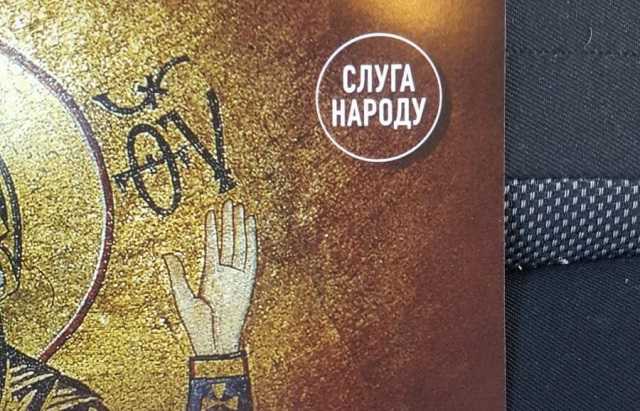 На Закарпатті виборців підкуповували церковними календарями з символікою “Слуги народу”