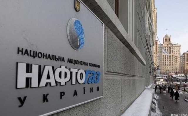 Стало известно, во сколько раз выросла прибыль Нафтогаза