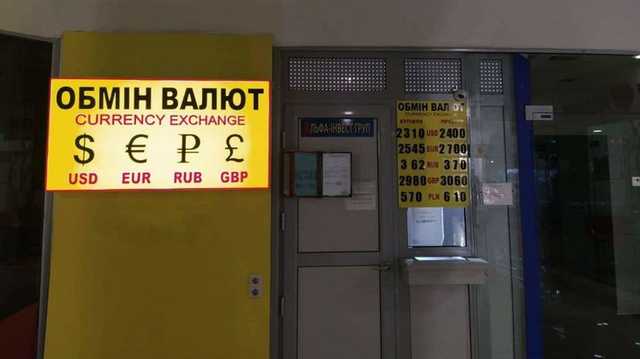 Резвый прыжок доллара: стало известно каким будет курс 3 января