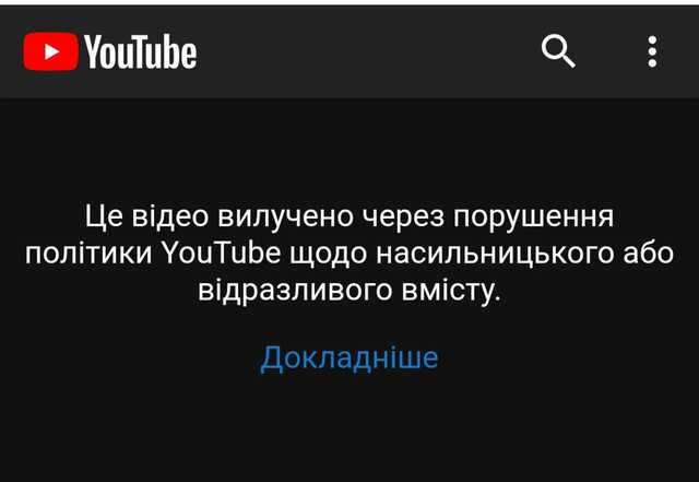 YouTube     