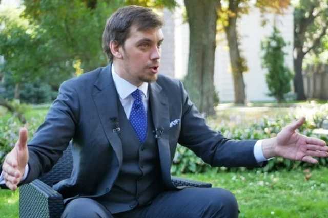 Гончарук пообещал новый транш от МВФ: названы сроки