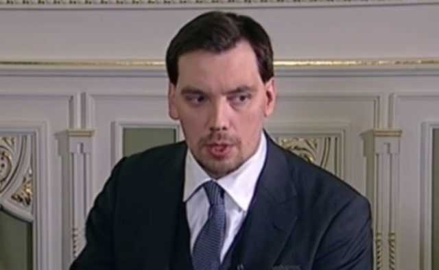 Гончарук пригрозил игорному бизнесу новым «сеансом убеждения»