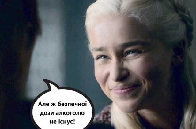 "Активированный уголь не поможет": Супрун дала свою порцию алкогольных советов