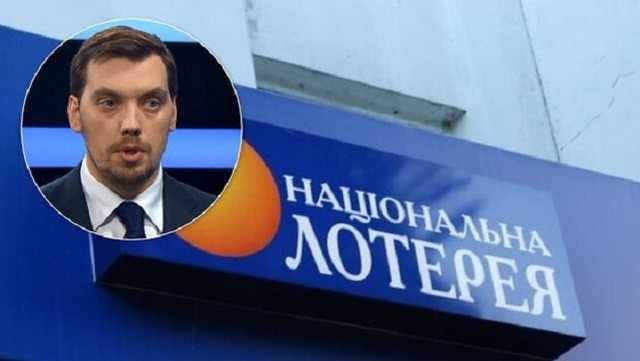 Есть план: УНЛ обратилась к Гончаруку из-за закона о легализации казино