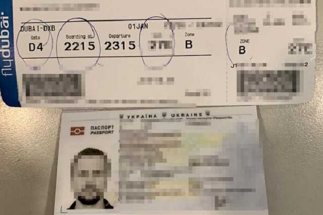 Не пускают за границу: в "Борисполе" наказали украинца за неуплату алиментов