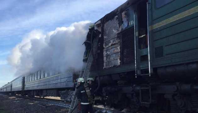 У пасажирському потязі “Харків-Херсон” зайнявся тепловоз