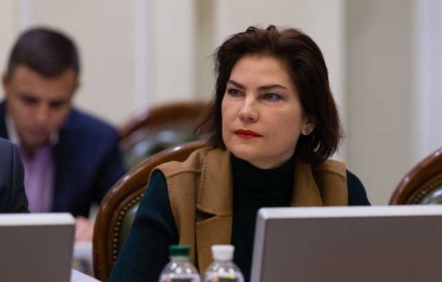 Венедіктова запропонує президенту збільшити кількість слідчих у справах Майдану