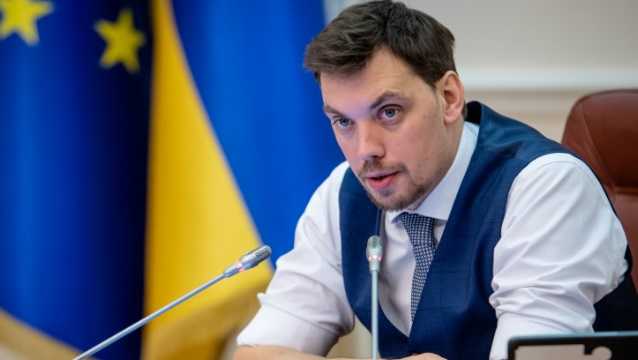 Уряд Гончарука скорочує трудові права українців?