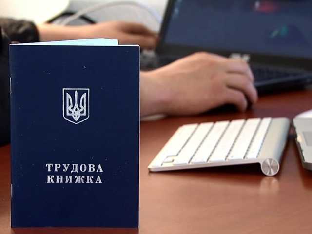 Социальный прогноз: В 2020-м украинцев ждет «рабский» КЗоТ, безработица и цензура