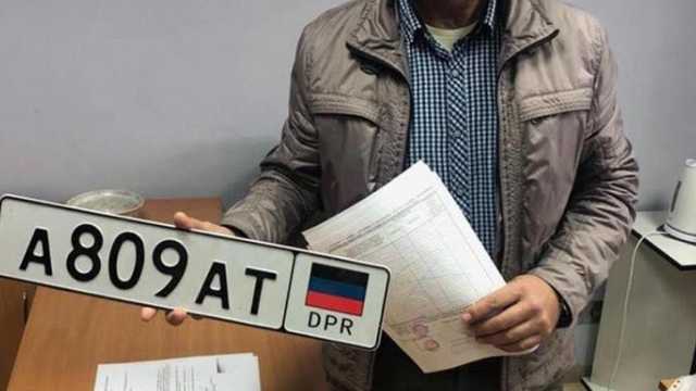 «Отделения банков переполнены плательщиками штрафов»: в ОРДО обострилась ситуация с украинскими автономерами