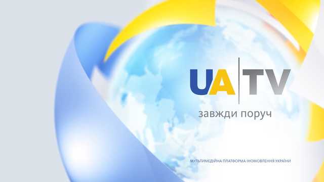 "Наши партнеры шокированы". Телеканал UATV перестанет вещать на иностранных языках