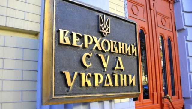 Кабмин не сможет отменить доплаты к пенсии, определенные законом - Верховный суд