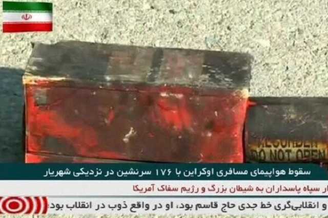 Иран не сможет скрыть следы: выяснилась судьба "черных ящиков" Boeing 737