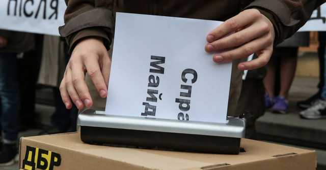 У ДБР повідомили, що укомплектували підрозділ з розслідування «справ Майдану»