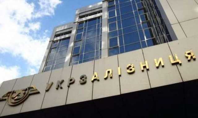 Стало известно, сколько миллионов “распилили” на скандальной закупке газа для УЗ