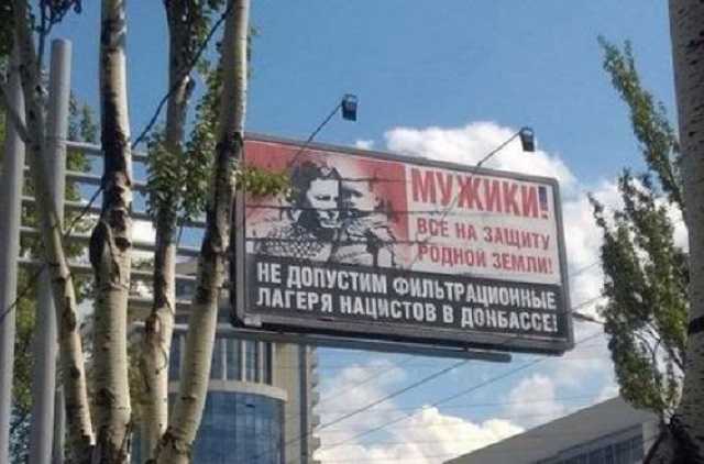 Фашик Донецкий: Нацизм 2020. Будни Донецка