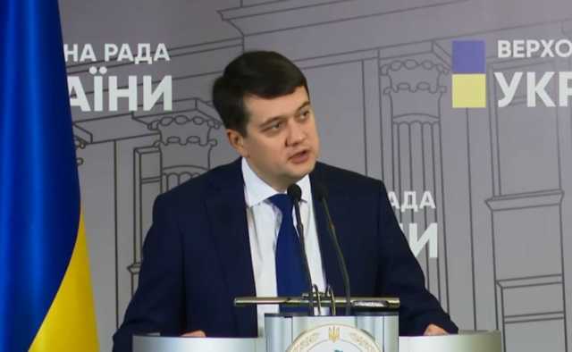 Разумков дал депутатам срочное поручение по сбитому Боингу