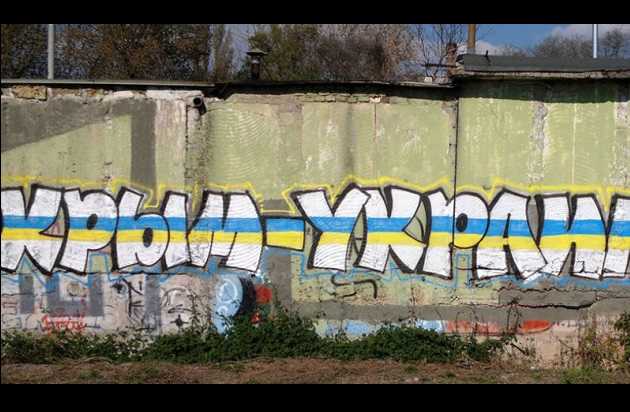 Посольство України засуджує Dayli Mail за “російський” Крим