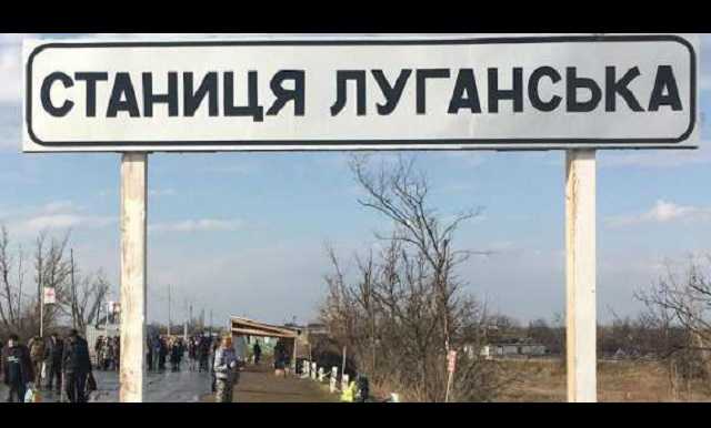 У Станицы Луганской боевики «ЛНР» разместили зенитную установку — ОБСЕ