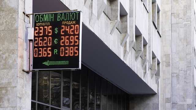 58 нелегальных пунктов обмена валют обнаружили в 2019, - НБУ