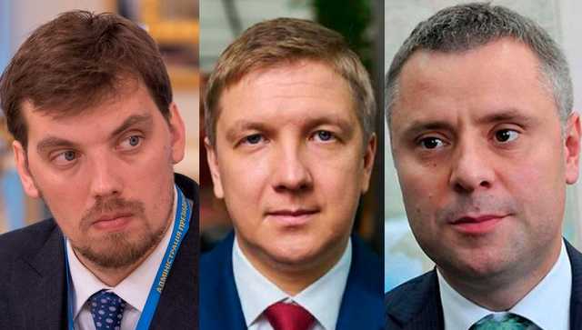 Негодяи в Нафтогазе, или Зачем правительству бесполезная кормушка — эксперт