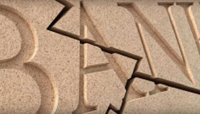 В Украине продолжается ликвидация 61 банка