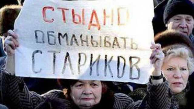 В ОРДО пройдет верификация всех пенсионеров: названы сроки и условия