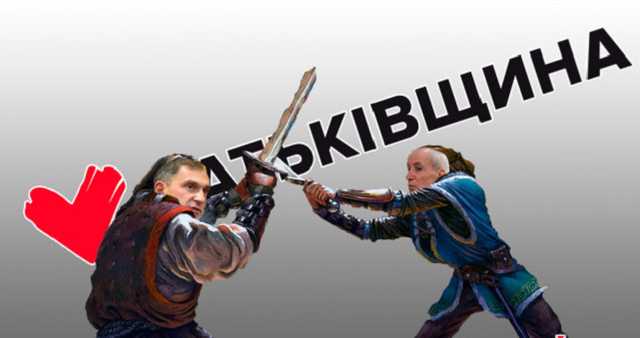 “Батьківщина” зі скандалом почала процедуру відкликання депутатів Київоблради