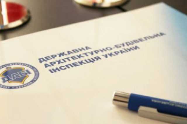 Арахамия протянул на главу ГАСИ бывшего застройщика-кидалу, связанного со спецслужбами