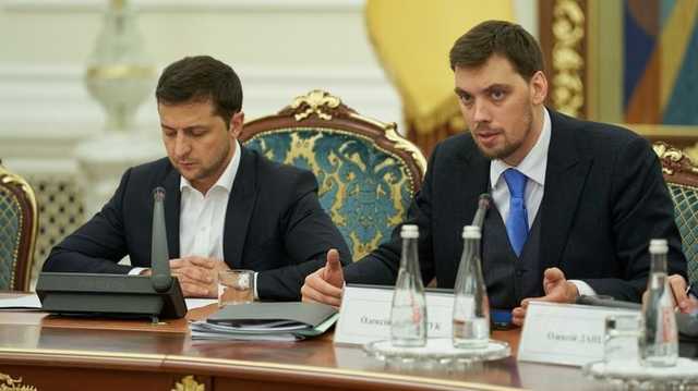 Зеленский потребовал у Гончарука пересмотреть астрономические премии руководства "Нафтогаза"