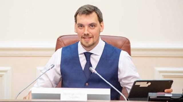 "Назначение Гончарука было ошибкой". Что думают об отставке премьера "слуги народа"