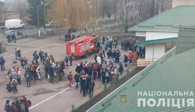 На Киевщине из школы эвакуировали почти две тысячи человек
