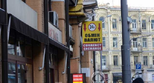 Доллар и евро подорожают: сколько будет стоить валюта после выходных